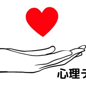 WAIS−IV（ウェクスラー式成人知能検査）｜大阪のＡＸＩＡ