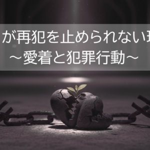 どうしても周りに悩みを相談できないと感じるとき｜大阪南森町のカウンセリング
