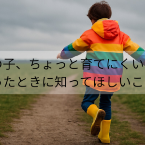 “尽くす恋愛”や“我慢の人間関係”が苦しい…「共依存」「自己犠牲」から抜け出せないあなたへ